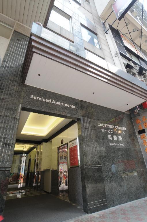 Causeway Corner Aparthotel Hong Kong Esterno foto